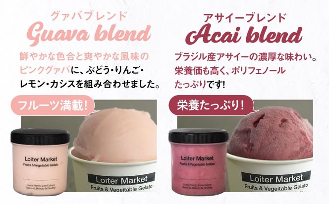 ジェラート アイス 【夏季限定】ジェラートボトル3個セット：ミルク＆ソルベ (アサイー・グァバ・ミルク)《糸島》【LoiterMarket】[AGD008]