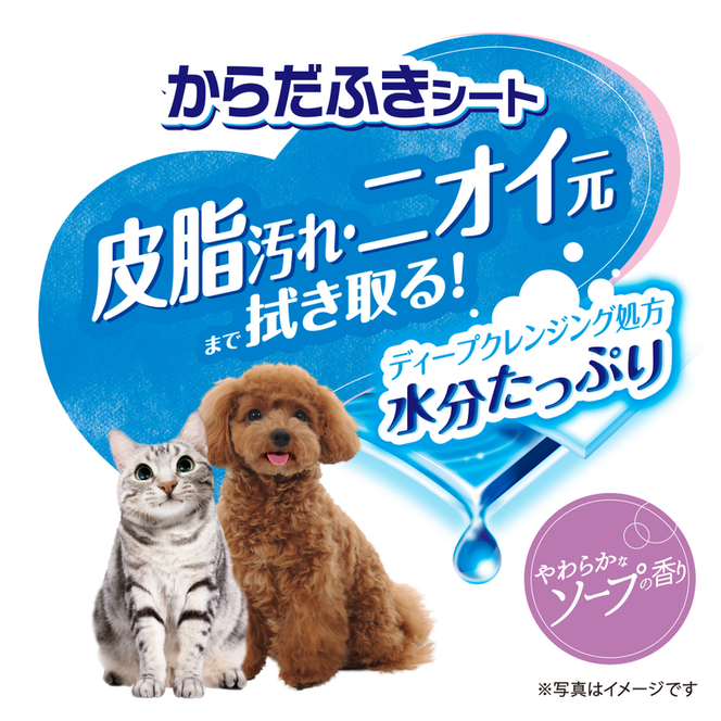デオトイレ 消臭・抗菌 シート 20枚×2 デオクリーン からだふきシート 小型犬・猫用 香り付き 28枚×2 ペットシーツ ペットシート トイレ 猫 猫用トイレ ペット 清潔 ユニ・チャーム