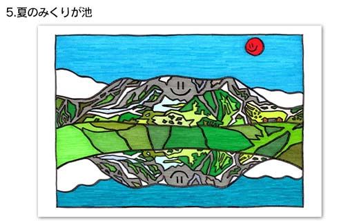 TV番組「夜の巷を徘徊する」紹介店 立山町の名所！癒しのイラスト ポストカード 5枚 A4 イラスト (フォトフレーム入り) 1個 セット 立山サンダーバード はがき 絵はがき インテリア ポップアート 旅 旅行 思い出 富山県 立山町 F6T-424