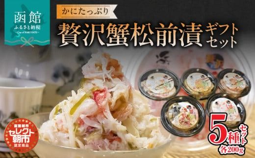 ykCَszZNgsuɂՂґIOЁvMtgZbg_HD009-006