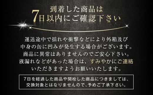 アサヒ スタイルフリー＜生＞ 定期便6ヶ月1ケース
