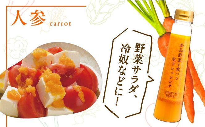 �y�����������s�z�y �������p �z ���� ��� �� �H�ׂ� �� �h���b�V���O �i �l�Q × 1�{ �j�s�����t�y�������L�z [AQA014] �h���b�V���O ������ �{�g�� �M�t�g ���Y�� �l�C ��� �l�Q �y�f ���肨�낵