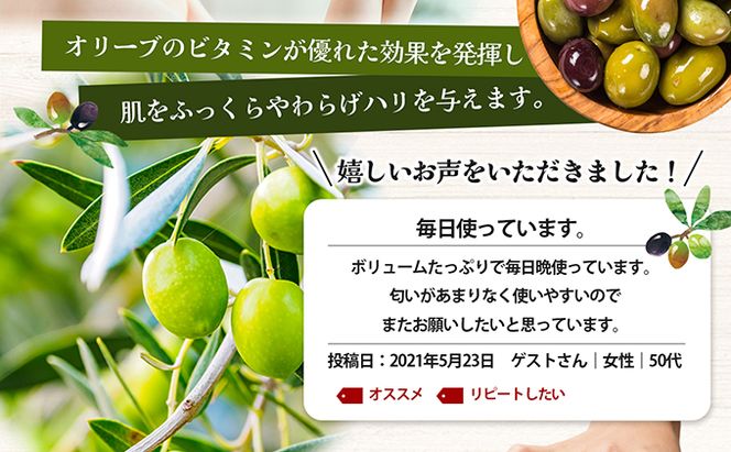 【 小豆島 】オリーブハンドクリーム（perisutera）3個セット