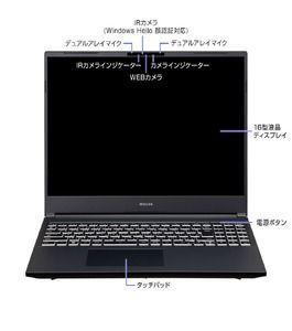 マウスコンピューター 16型3K液晶 GeForce RTX4090 GPU搭載クリエイター向けフラグシップノート｢made in 飯山｣（1697）