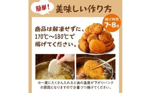 【昔ながらのお肉屋さん】ヒライの手造りミンチカツ30個《 ミンチカツ 惣菜 揚げ物 おかず 手造り 》【2401I00136】