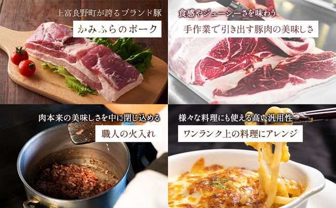ふらの豚そぼろ 3個入(ピリ辛ナッツ) (お肉 肉 ナッツ おかず 加工品 調理不要 簡単 北海道 送料無料 道産 富良野市 ふらの)
