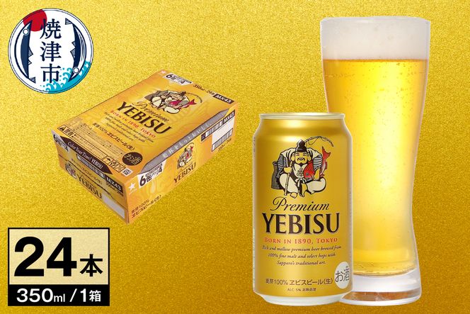 yÉĒÎsza17-130@yTb| r[zGrX 350ml×24{
