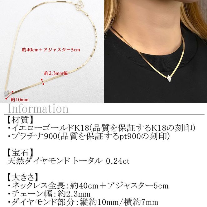 ネックレス 18金 プラチナ レディース 18k ダイヤモンド ゴールド スネークチェーン 太め ペンダント アジャスター pt900 イエローゴールドK18 ジュエリー シンプル 人気 普段 使い 250603mro401dy101 SWAA346