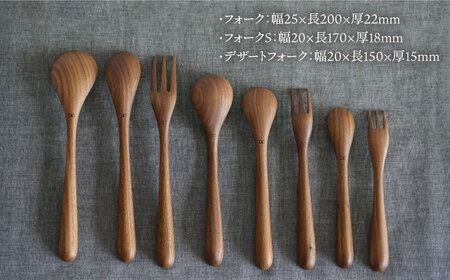 【ウォルナット】【選べる素材】木製 カトラリー 全 8種 セット 糸島市 / DOUBLE=DOUBLE FURNITURE（ダブルダブルファニチャー） [APE016-2] 食器 木製 カトラリー フォーク スプーン アウトドア