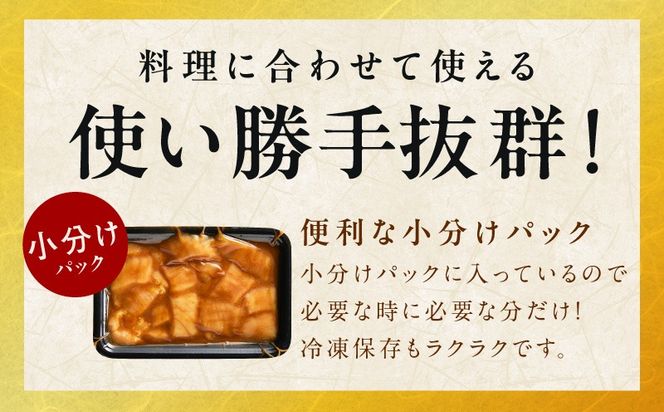 010B1854 焼肉用 牛ミノ 500g 【味付き 秘伝のタレ漬け 250g×2P 小分け 焼くだけ ホルモン コリコリ食感 BBQ おかず おつまみ】