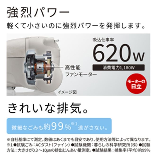 167-5-248　【日立紙パック式】掃除機 CV-KP300R(C)【 紙パック 掃除機 HITACHI 日立 家電 茨城県 日立市 】