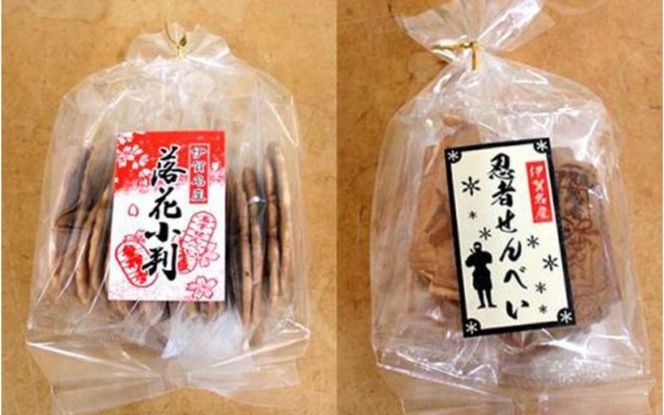 ホッと一息 かたやき詰め合わせ、抹茶入り玄米茶セット iclb0008