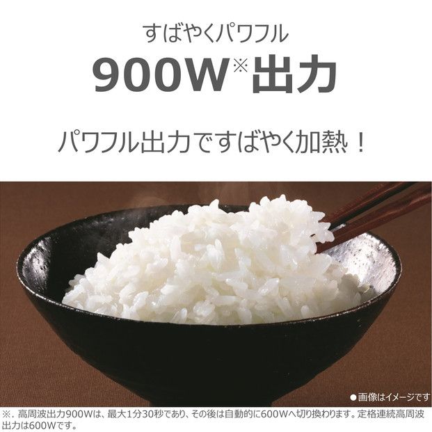 東芝 単機能レンジ ワンタッチであたため フラット庫内 17L ER-S6B(W) 141305_KV179