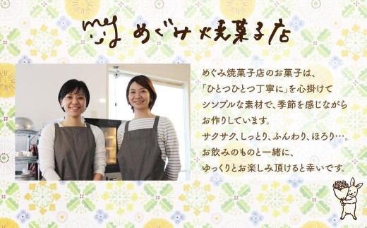 宮前区産 新鮮卵のはちみつマドレーヌ 20個入り