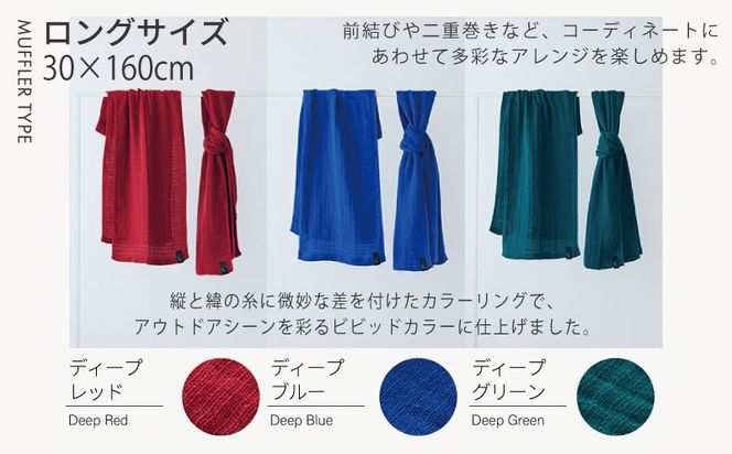 TST0012 【高島屋選定品】SHINTO TOWEL 2.5重ガーゼSTL マフラー Lセット 計3枚