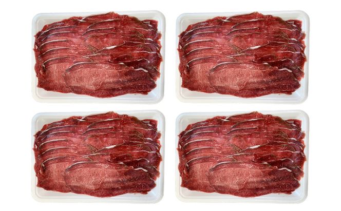 【3か月定期便】エゾシカ肉のスライス モモ(計2kg) 南富フーズ株式会社 鹿肉 ジビエ 鹿 肉 北海道 南富良野町 エゾシカ 