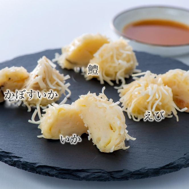 しゅうまい 【レンジでチン！】 魚市場のシュウマイ4種詰め合わせ （各6個 計24個入） 鱧しゅうまい かぼすいか焼売 エビシュマイ いかしゅうまい シュウマイ 焼売 海鮮 しゅうまい おつまみ お弁当 レンチン レンジ調理 便利 (0B2-82)