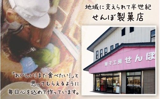 【先行予約】白のし餅とコンブのし餅のセット【26年度9月以降順次発送】 ｜ 餅 もち おもち お餅 モチ お雑煮 焼餅 おしるこ ぜんざい 大福 おやつ 冷凍