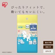 ペット用おむつ ピタフィット 男の子用 Lサイズ 24枚（4枚入×6） MNPD-L4×6
