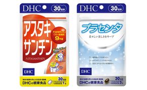 サプリ DHC アスタキサンチン ＆ プラセンタ 30日分 セット サプリメント ビタミン 健康 美容 静岡