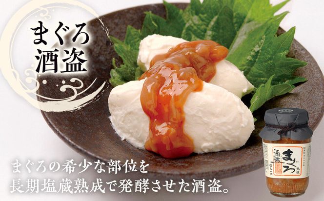 しいの食品　酒盗2本セット【家庭用 自宅用 贈答品 贈答用 ギフト ビール お取り寄せ 御中元 お中元 お歳暮 父の日 母の日 贈り物 日本酒 焼酎 神奈川県 小田原市 】 142069_FD005