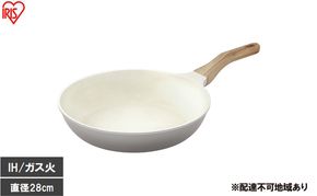 ナチュかるフライパン28cm IH・ガス火対応 NTL-F28PG パールグレー×アイボリー フライパン 28cm IH ガス火対応 フライパン ih 軽い 軽量 PFOA PFOS フリー おしゃれ かわいい くっつきにくい フッ素コーティング アイリスオーヤマ