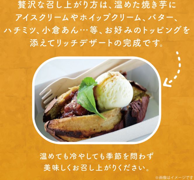熟成シルクスイート冷凍焼き芋約2.8kg+おまかせ品種さつまいも　合計約3kg｜さつまいも サツマイモ さつま芋 焼き芋 やきいも 冷凍 冷凍焼き芋 シルクスイート 茨城県 行方市(EY-27)