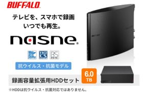 BUFFALO nasne (R) 録画容量拡張用 HDD 6TB セット 外付け HDDレコーダー 家電