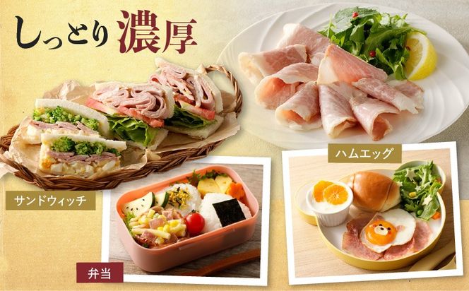 ＜容量選べる！＞【訳あり】カルスコのロースハム切り落とし　K038-005