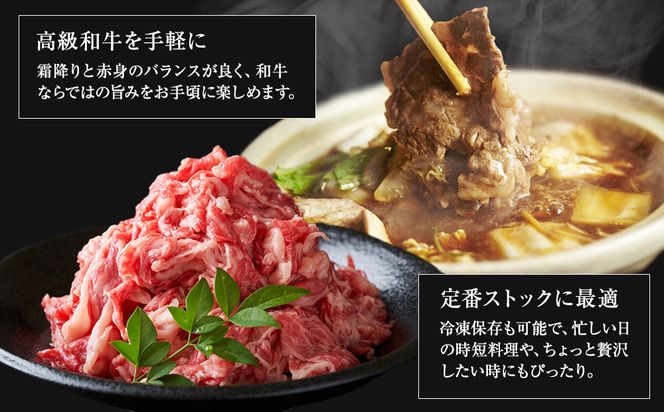 和歌山 熊野牛 切り落とし 合計1kg（500g × 2パック）［部位おまかせ］［MK3w］ 304018_DX003