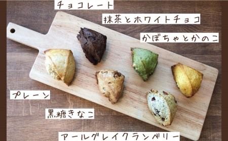 【全6回定期便】マフィン・スコーン 全18種 食べ比べセット 糸島市 / LinoCAFE [AXI012]