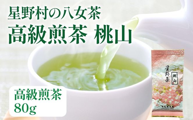 ycszy2025NYzΒ 쒃   쑺̔  R 80g 񂹃O   yY B yY  O 