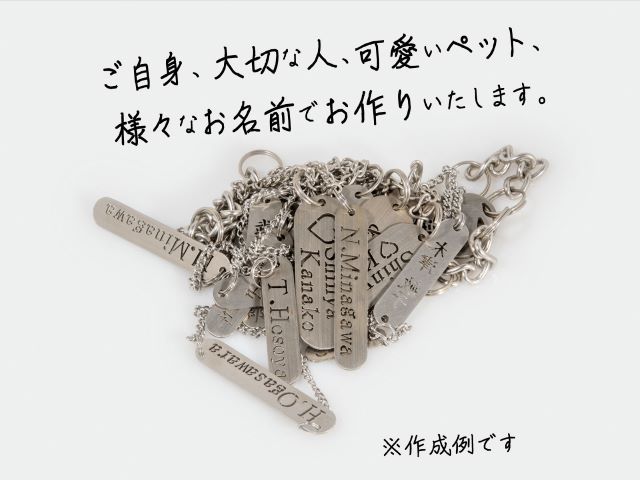 名札キーホルダー 日本語（小）2個セット 雑貨 日用品 