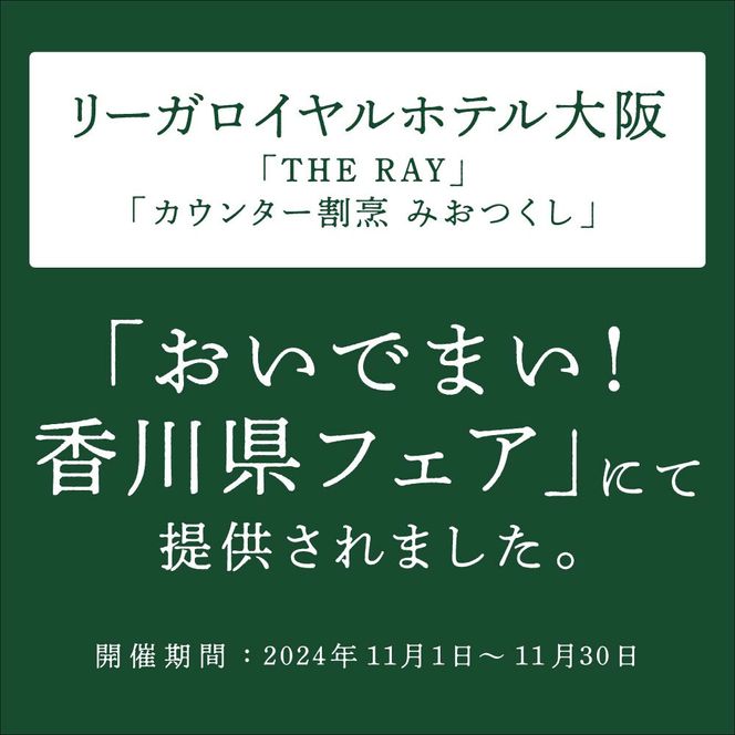 幅広の技　ひもかわめん24人前（160g×12袋） 372013_GX010