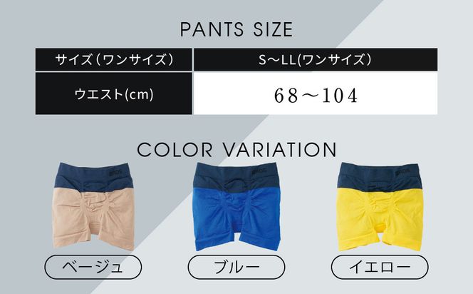 【累計100万枚突破】ブロス バイ ワコールメン ボクサーパンツ ワンサイズ《カラー:BU》｜京都 Wacoal 下着 人気ブランド［ メンズ ボクサーパンツ S～LL対応 伸縮設計 抜群のフィット感 おしゃれ 人気 おすすめ 下着 肌着 インナー お取り寄せ 通販 送料無料 ふるさと納税 ］ 261009_A-YU003VC02