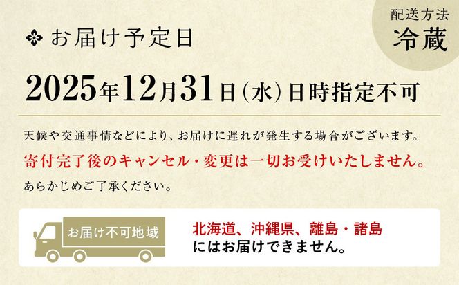 【京料理 はり清】吉祥来福おせち一段重 約1～2人前｜京都 老舗料亭 本格おせち 人気おせち［ 京都 創業360年 老舗料亭 来福おせち一段 1人 2人 グルメ 京料理 人気 おすすめ 2026 正月 お祝い お取り寄せ 通販 送料無料 年内配送 ふるさと納税 ］ 261009_A-LX2006