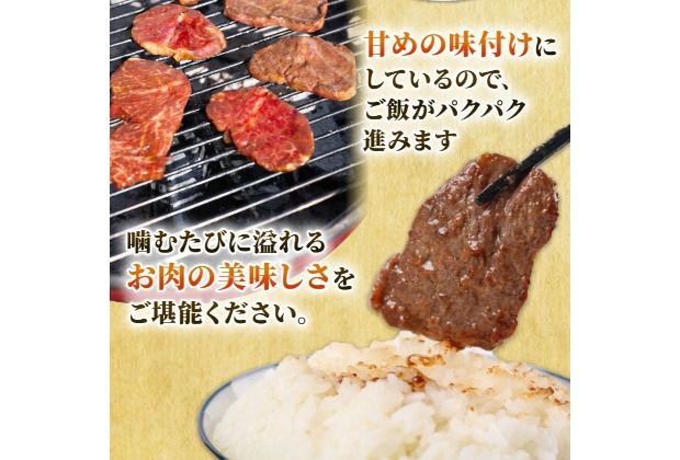 【選べる内容量】 牛ハラミ たれ漬け 約400g～2kg 訳あり 数量限定 牛肉 焼肉 焼き肉 BBQ バーベキュー ハラミ肉 タレ漬けハラミ 小分け 【(有)山重食肉】（室戸海洋深層水塩使用）