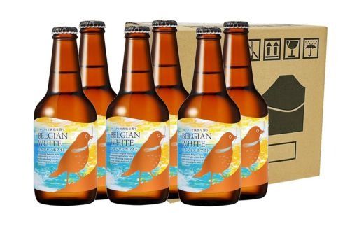 ベルジャンホワイト6本セット ※北海道、沖縄、離島への配送不可