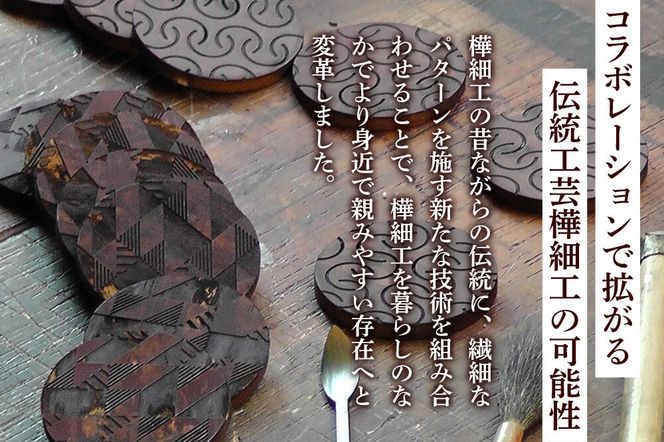 角館樺細工《冨岡商店》ブローチ KAVERS KVR_010 市松模様 L 角館工芸協同組合 [伝統 工芸品 山桜 ヤマザクラ 桜皮 樺細工 かばざいく カバザイク アクセサリー おしゃれ 伝統文様 秋田県 仙北市]|02_kdk-ol1001b