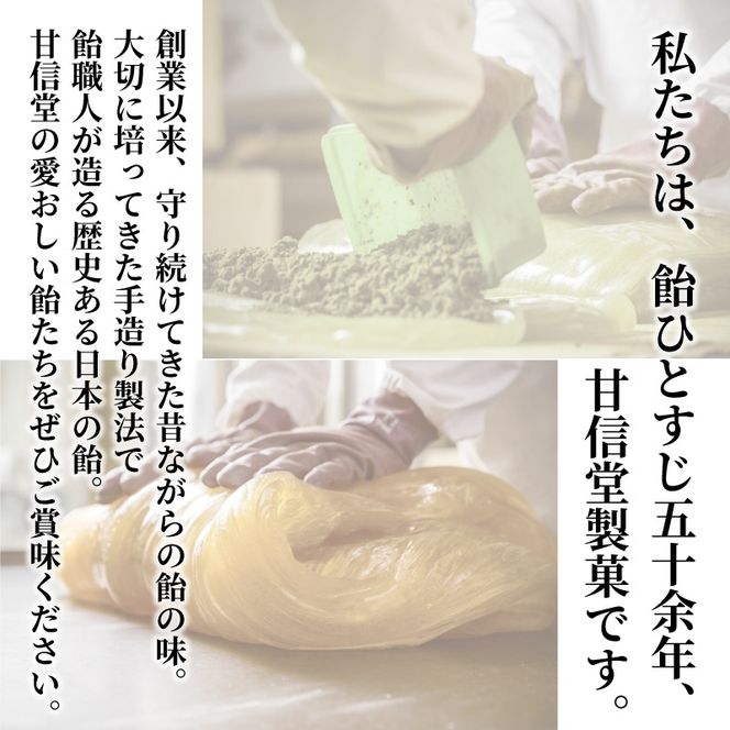 甘露飴※プロフお目通しお願い致します様 リクエスト 3点 まとめ商品 甘露飴※プロフお目通しお願い致します様 リクエスト 3点 まとめ商品