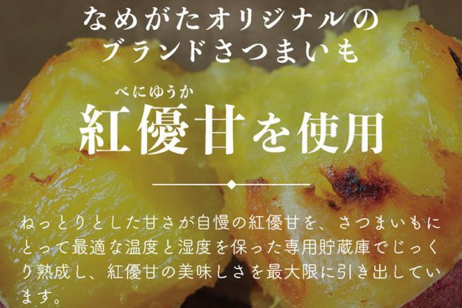 CQ-42　らぽっぽ 熟成蔵 熟成干し芋スライス（1袋 80g） 3袋　干しいも ほし芋 ほしいも ギフト さつまいもスイーツ ご褒美スイーツ  芋スイーツ おいもスイーツ お菓子 さつまいも  健康 おやつ