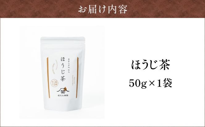 ほうじ茶　K388-004