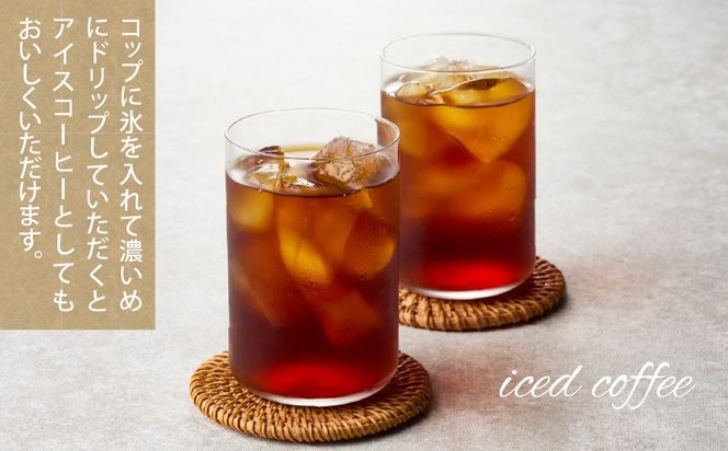 ドリップバッグコーヒー　K358-001