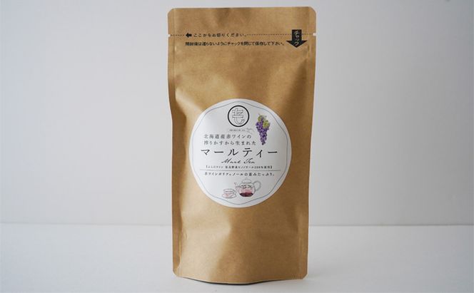 ふらのワイン マールティー（5個）北海道 富良野産 ピノノワール 100％使用 お茶 ハーブティー ワインティー