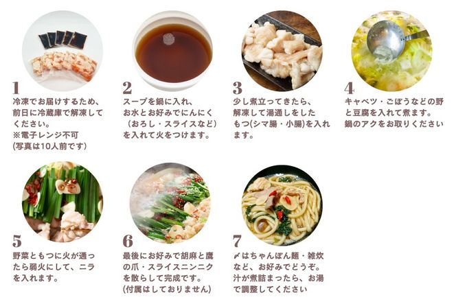 もつ鍋 くしだ屋の博多もつ鍋 醤油味 3～4人前 [くしだ企画 福岡県 筑紫野市 21761520] ミックスホルモン ふるさと納税 鍋 モツ鍋 醤油 しょうゆ味 もつ あっさり 牛もつ 牛モツ ホルモン 小分け 冷凍