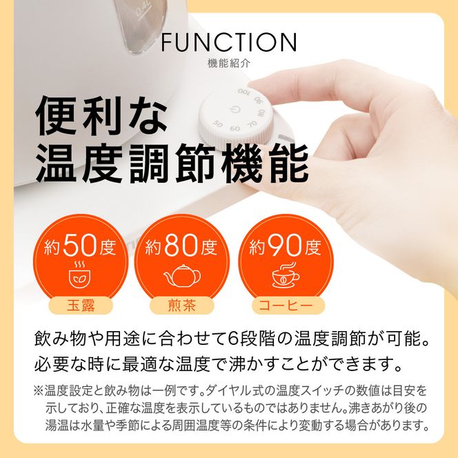 タイガー魔法瓶 温度調節機能つき蒸気レス電気ケトル PTV-A080CB ブロンドベージュ 0.8L【 大阪府門真市 家電 電化製品 キッチン家電 生活家電 新生活 新生活応援 】 272230_AZ003VC01
