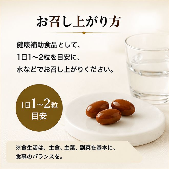 プロポリスゴールド6本セット 加工食品 