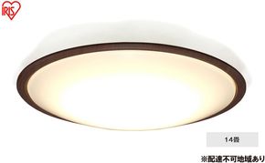 照明 LEDシーリングライト 14畳調色 ウッドフレーム CEA14DL-5.0QWFM シーリングライト リモコン おしゃれ 14畳 アイリスオーヤマ 電気 LED シーリング リビング 子供部屋 調光 調色 リモコン付 和室 台所 天井照明 シンプル 一人暮らし 新生活