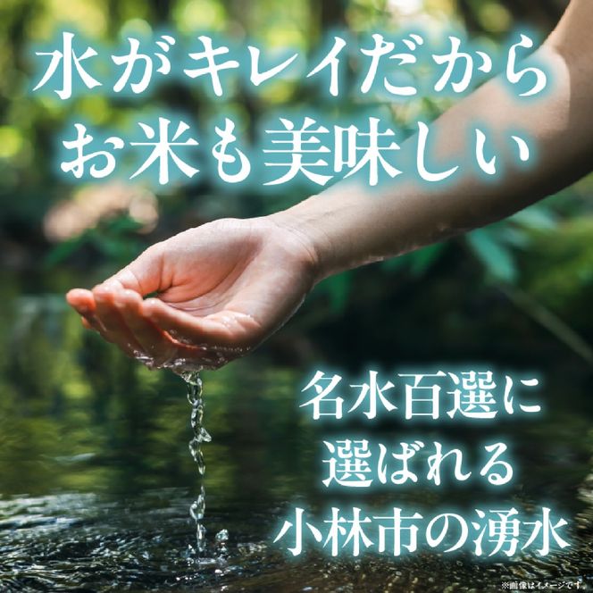 【定期便 全3回】令和7年産米 ヒノヒカリ 5kg×3回 計15kg（お米 米 新米 ヒノヒカリ 国産 人気 お弁当 宮崎県 小林市）