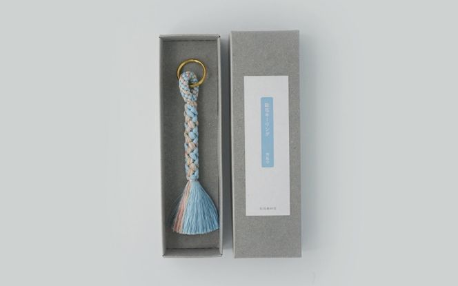 《5色展開》伊賀くみひも　除電キーリング《勿忘草》 【mtsm0001-3】